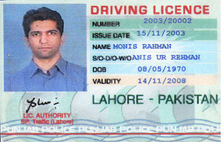 Driving License Verification System New Taleem In Pakistan